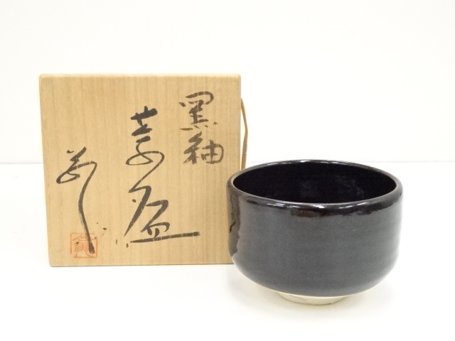 JAPANESE TEA CEREMONY / BLACK GLAZE TEA BOWL CHAWAN / 